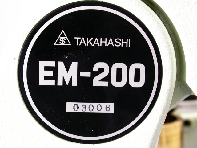 Service EM-200